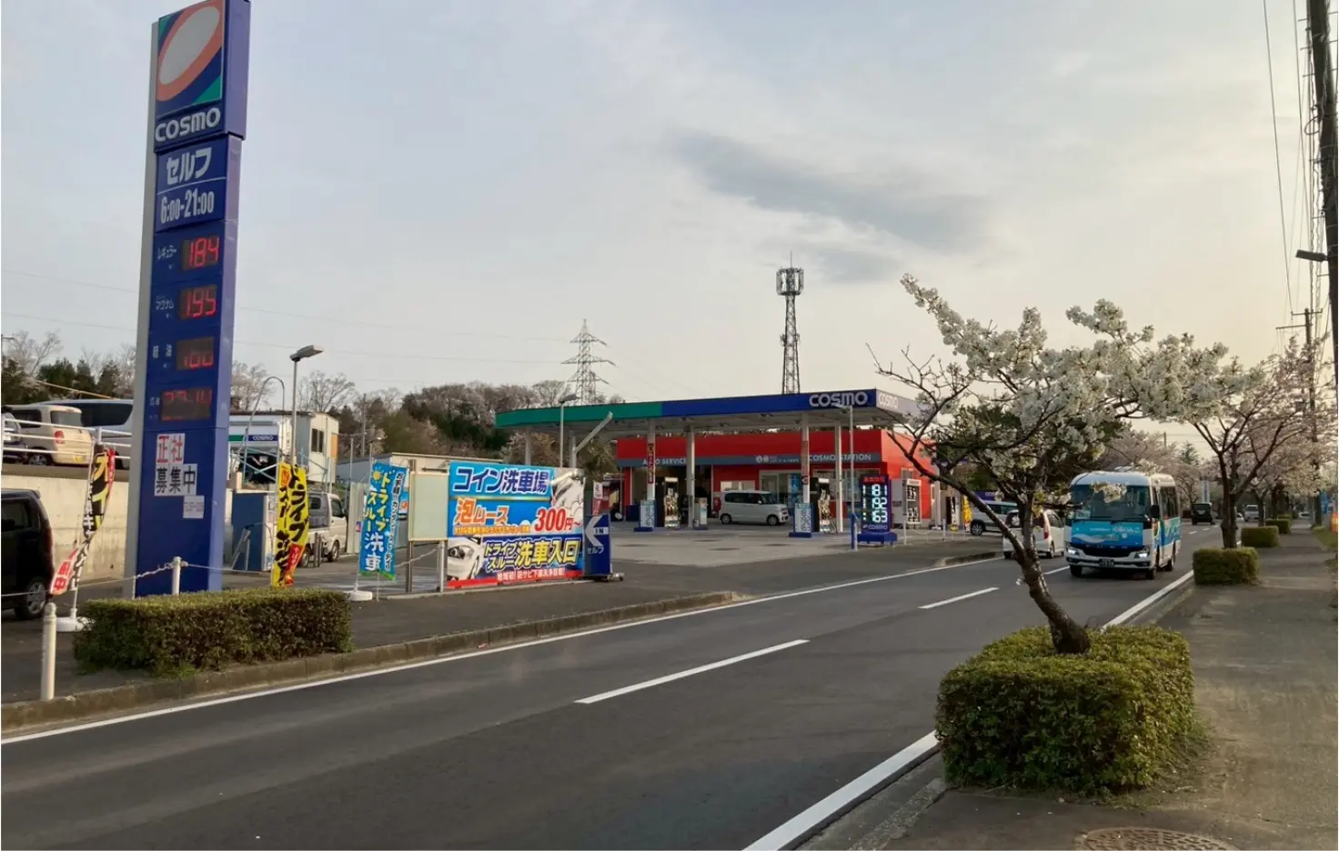 地域密着＆フットワークの軽さ